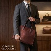 スモールクロコ トートバッグ メンズ A4収納 本革 ポロサス マット加工 両面センター取り 柔らかめ 大容量 ビジネスバッグ 通勤バッグ 肩掛け 大きめハンドル サイドベルト バイカラー ノーブランド AF4 (06002015r)
