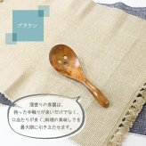 レンゲ カトラリー れんげ スプーン カトラリー 穴あき 穴あきレンゲ 穴あきスプーン 蓮華 お玉 おしゃれ オシャレ 木 レンゲスプーン 木製 カトラリーセット 取り分けスプーン 業務用 大きめ 17cm 漆 天然木製 おおきい 白木 ナチュラル シンプル