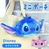 Disney スティッチ バッグに付けられる ポーチチャーム ぬいぐるみマスコット カラビナ付き ミニポーチ 小物入れ バッグチャーム リロ＆スティッチ エンジェル ふわふわ 可愛い かわいい ディズニーキャラクター STITCH スクールバッグ 通学バッグ ポーチ チャーム