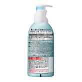 サクセス 薬用シェービングフォーム (250g)