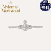 【無料ラッピング】 ヴィヴィアン ウエストウッド Vivienne Westwood タイバー Mini Bas Relief オーブ ネクタイピン 軽量 プラチナ クリアラインストーン ブランド 正規品 新品 ギフト プレゼント 人気 おすすめ 誕生日 記念日 クリスマス 送料無料 vwt522443