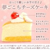＼早割！／ クリスマスケーキ クリスマスプレゼント 予約 2026 キャラ チーズケーキ ブルーベリー 金時芋 スイートポテトキャラクター サンタ ケーキ スフレチーズケーキ 5号 4～6人 スイーツ お菓子 洋菓子 可愛い かわいい おしゃれ おいもや