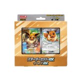 【ラッピング無料】ポケモンカードゲーム MEGA スターターセットex イーブイex 構築済みデッキ 60枚入り ポケカ ギフト プレゼント