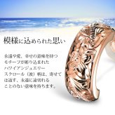 ハワイアンジュエリー フープピアス ピアス ピンクゴールド 誕生石入れ可 半円 三日月 ハーフムーン カラーストーン 片耳(1個)購入可 K14ピンクゴールド 14K シリコンキャッチ 20G ゲージ 彼女 妻 女性 レディース プレゼント ハロウィン 【品番：GE104-10R】