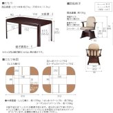 パワフルヒーター-高さ調節機能付きダイニングこたつ〔アコード〕 150×90cm 6点セット(こたつ本体+専用省スペースこたつ布団+肘付き回転椅子4脚)SAI 彩 こたつ 長方形 ダイニングテーブル 掛け布団 ファン付き 高さ調節 継ぎ脚 ナチュラル 新生活