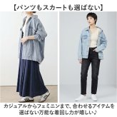 デニムジャケット レディース 通販 ジージャン 上着 Gジャン 羽織り 前開き 長袖 着回し 襟付き シンプル アウター カジュアル 大人 きれいめ ゆったり レディースファッション おしゃれ かわいい 通学 通勤