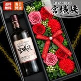宮城峡 お酒 酒 ウイスキー ウィスキー ギフト プレゼント おしゃれ かわいい 珍しい ソープフラワー フラワーボックス 花 お花 定年退職 還暦祝い 退職祝い 男性 女性 お祝い 古希 喜寿 傘寿 米寿 卒寿 白寿 百寿