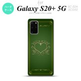 SC-52A SCG02 Galaxy S20+ 5G スマホケース ハードケース ハート 飾り 緑 金 メンズ レディース nk-s20p-616