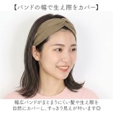 ヘアバンド レディース 大人 通販 ヘアーバンド ターバン ヘアターバン 髪留め 幅広 女子 女の子 クロスデザイン ランニング 洗顔 ヘアアレンジ ヘッドバンド シンプル 無地 かわいい おしゃれ 可愛い ヨガ ジム お風呂上り ヘアアクセサリー