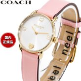 コーチ COACH 腕時計 レディース エリオット セット ELLIOT SET 28MM ブレスレット付属 14000137【2026 新作】