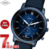 フォッシル FOSSIL 腕時計 メンズ NEUTRA クロノグラフ ネイビー レザーウォッチ FS6168【2026 新作】