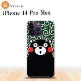 iPhone14 ProMax iPhone14 Pro Max スマホケース 背面ケースソフトケース くまモン 唐草 緑 白 2022年 9月発売 nk-i14pm-tpkm29