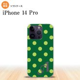 iPhone14 Pro iPhone14 Pro スマホケース 背面ケースソフトケース ドット 水玉 B 緑 +アルファベット 2022年 9月発売 nk-i14p-tp840i