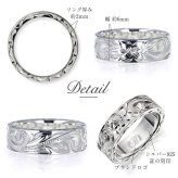 ハワイアンジュエリー リング 刻印 無料 誕生石入れ可 6号～29号 太め 幅約6mm シルバー925 ギフト対応可 指輪 大きいサイズ 小さいサイズ ハワイアンジュエリー リング ハワイアンジュエリーリング プレゼント ハロウィン 【品番：SR302】