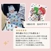 はらぺこあおむし マルチガーゼケット | 100×100cm ベビー 赤ちゃん 新生児 日本製 ダブルガーゼ 夏 夏用 綿100% おくるみ お昼寝ケット お昼寝 タオルケット 退院 大判