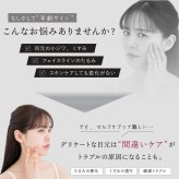 目元美顔器 ヤーマン クリアージュ アイリフトフロッサム CREAGE YA-MAN EMS RF LED アイケア 美顔器 目元ケア 口元 フェイスライン 顔 首 おでこ フェイスケア コンパクト 家庭用美容器 美容家電 女性 母 妻 美容好き 誕生日 母の日 記念日 プレゼント 美容ギフト