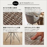 ファブリックダイニングチェア2脚 75cm幅テーブル 3点セット ダイニングテーブルセット テーブル チェア 2人掛け スチール脚 オシャレ カフェ ヴィンテージ 木目 レトロ モダン ファブリック 新生活