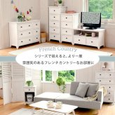 チェスト 幅35cm 収納 スリム 引き出し付き アンティーク調 北欧 サイドテーブル 机横 アンティークホワイト 木製 デスクサイド サイドキャビネット 収納棚 収納家具 ナイトテーブル サイドチェスト 高級感 ベットサイドテーブル 新生活