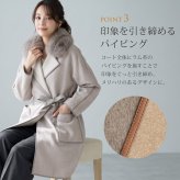 ウール コート レディース ラップコート 一枚仕立て フォックス襟 ラム パイピング ライトグレー フリーサイズ ギフト プレゼント 7F (08000144r)