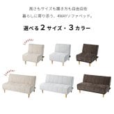 ソファーベッド 2人掛け 1人掛け 折りたたみ ソファベッド ソファー オットマン リクライニング ローソファ フロアソファ 幅120cm 幅60cm シリーラ