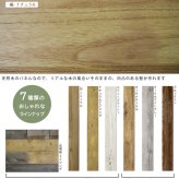 SOLIDECO 壁に貼れる天然木パネル 10枚組 約1.5m2 壁パネル ウォールパネル ウッドパネル DIY 壁紙