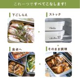 保存容器 0.5L ククナキッチン MEAL BOX ミールボックス ステンレス 電子レンジ対応 オーブン グリル 食洗機 冷凍 冷蔵 4点ロック 抗菌 ニオイ移りしにくい キムチ カレー 作り置き KKN-MO50WH 新生活 ギフト