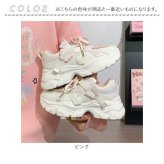 厚底スニーカー 厚底靴 通販 厚底シューズ スニーカー レディース おしゃれ 可愛い ダッドスニーカー ダッドシューズ 厚底 軽量 かわいい カジュアル 歩きやすい レディースシューズ 女子 女の子 オールシーズン 大人 女性 通学 シンプル レディース靴