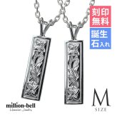 ハワイアンジュエリー ネックレス シルバー ペアネックレス 2本セット 刻印 無料 誕生石入れ可 スクエア プレート Mサイズ シルバー925 ギフトラッピング可能 大人 友達 長さ選べる カップル 夫婦 プレゼント ハロウィン 【品番：CG-SP10802P】