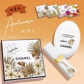 シャネル CHANEL コスメギフトセット ルージュ ココボーム 912 ＆ラ クレームマン ドゥース ハンドクリーム セット シャネル リップ シャネル ハンドクリーム プレゼント 女性 誕生日プレゼント 女友達 シャネル リップクリーム chanel ハンドクリーム