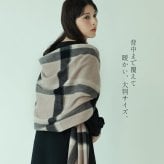 カシミヤ 100% ストール レディース 【名入れ刺繍可能】チェック柄 カシミヤ100% マフラー ストール【200cm×60cm】大判 厚手 ブリットチェック 柄 カシミヤマフラー 秋 冬 誕生日 母 ギフト プレゼント 7F (02000191r)