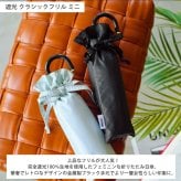 遮光 クラシックフリル ミニ フリル Wpc. 折り畳み傘 晴雨兼用 日傘 傘 801-17505-102 雨傘 折りたたみ 定形外 送料無料 完全遮光 UVカット100% 遮熱