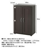 収納家具 ラック シューズ SR-6090 扉付き シューズボックス 靴棚 靴箱 下駄箱 スニーカー ブーツ 高さ調節可能 玄関収納 くつ収納 コンパクト 可動棚 ブラウン ナチュラル ホワイト 取っ手付き シンプル 大容量 クツ入れ 脚付き インテリア