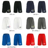 野球 ハーフパンツ ドライ メンズ ウェア レディース ジュニア 練習着 短パン 速乾 スポーツ 名入れ おしゃれ 半スボン 文字入れ無料 「ベースボールエボリューション」 アートワークスコウベ 【送料無料】