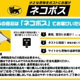 いかめし 森町 バター醤油味 2尾入×4袋入 ポスト投函 メール便 送料無料