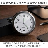 アナログ 車 時計 通販 車内アナログウォッチ 車載コンパクトクロック おしゃれ アナログ車載時計 ミニサイズ 配線不要 後付け ミニ時計 小型時計 ダッシュボード 視認性抜群 車内ドレスアップパーツ 汎用車用 簡単取付 電池式 カーアクセサリー