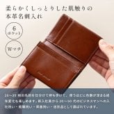名入れ 名刺入れ レザー 革 ビジネス イタリアンレザー 本革 カード入れ シンプル 新社会人 昇進祝い カードケース 就職祝い 贈り物 名前入り ギフト プレゼント 無料メッセージカード ギフト 父親 40代 50代 60代 実用的 ギフト 父の日 2026 プレゼント