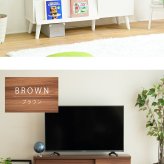テレビ台 テレビボード どんなお部屋にも馴染むシンプルなデザインの 。フラップ扉で収納物をおしゃれに隠せる優れもの。スマートな見た目でお部屋もスッキリ。脚付きだからお掃除も楽々。