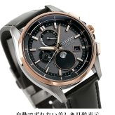 シチズン アテッサ ダイレクトフライト ムーンフェイズ 光発電エコドライブ電波 腕時計 ブランド チタン ソーラー電波 革ベルト CITIZEN BY1004-17X メンズ