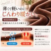 ファミラ 着る毛布ガウン あったかガウン ガウン 暖かい ルームウェア 部屋着 メンズ レディース 紳士用 婦人用 吸湿発熱 静電気防止 フランネル ロング丈 軽量 薄手 防寒 寒さ対策 冷え対策 冬 秋冬 あったかグッズ 羽織り 前開き ポケット付き プレゼント ギフト