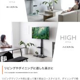 テレビ台 テレビボード テレビスタンド ラック ボード 壁寄せ tv 壁掛け 脚 スリム 薄型 コーナー ハイ ミドル 幅65 高さ調節 調整 首振り 角度 無段階 棚付き 32インチ 40 55 65 v 型 配線隠し コード 自立式 収納 新生活