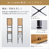 ごみ箱上ラック すきま収納タイプ 食器棚 スリム ゴミ箱ラック レンジ台 キッチンラック 作業台 キッチンボード レンジラック オープンラック 隙間収納 ゴミ箱上 ラック キッチン収納 コンパクト ヴィンテージ