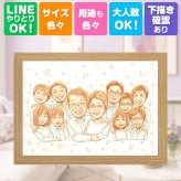 誕生日のお祝いに、ずっとそばに置きたくなる似顔絵です。 家族 贈り物 似顔絵 名入れ プレゼント ギフト 手描き 誕生日 記念日 お祝い 長寿 大人数 世代 孫 祖父母 ご家族 名入れ 下書き確認 修正無料 親孝行 実績多数 喜ばれる そっくり 大人数 集合 全員 宝物 オーダーメイド お祝いの品 ハロウィン キレイ 贈答品 バレンタインデー 節目 喜寿祝い 披露宴 おしゃれ クリスマス 感激