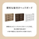 ベッド 寝具 ヘッドボード RHB-1925 対応サイズS 幅98×奥行20×高さ80cm 2口コンセン付き 奥行スリム 薄型収納 可動棚 まわり 小物 収納力 収納棚 木目調 リビング収納 デスク横 横 ワンルーム 一人暮らし ブラウン ナチュラル