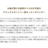 キッチンカウンター ゴミ箱収納 キッチンに作業スペース 幅80 おしゃれ 木製 引き出し付き レンジ台 タイル天板付き コンセント付き ホワイト 白 ナチュラル テーブル 下 ダストボックス ゴミ箱 収納 キッチン作業台 ：