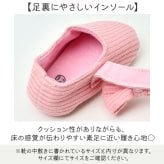 ベビーシューズ 女の子 通販 ベビー シューズ ファーストシューズ 赤ちゃん 靴 女子 おしゃれ リボン付き かわいい 室内履き 可愛い ソフトソール お宮参り お祝い 出産祝い ギフト 柔らかいソール 滑り止め付き ベビー靴 子供靴 ベビーファッション