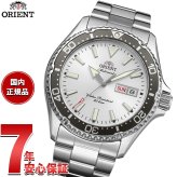 オリエント ORIENT スポーツ Sports 自動巻 機械式 腕時計 メンズ RN-AA0825S オリエントマコ Orient Mako【2026 新作】