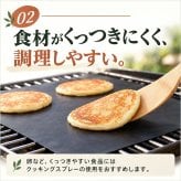 バーベキュー グリルマット 2枚セット くっつかない 食材 グリルシート BBQ 繰り返し使える 食洗器対応 洗える 焦げ付き防止 クッキングシート