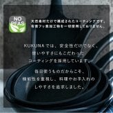 エッグパン ヒスイフライパン クアッドコーティング 卵焼き器 玉子焼き フライパン 14×19cm セラミックコーティング PFASフリー ヒスイ 竹炭 黄土 エンボス加工 焦げ付きにくい 軽量 IH対応 ガス火対応 オール熱源対応 朝食 お弁当 おしゃれ 調理器具 キッチン用品 新生活 結婚祝い プレゼント ギフト アピデ