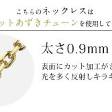 ゴールド ネックレス ハワイアンジュエリー ネックレス ゴールド イエローゴールド ネックレス 刻印 無料 誕生石入れ可 大粒カラーストーン 14K K14 K10カットあずきチェーン太0.9mm ギフトラッピング可能 プレゼント ハロウィン 【品番：CG-GP125-1-228SDC4】