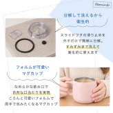名入れ ペア マグカップ アトラス フタ付き ATLAS 280ml AFSM-300 フタ 蓋 スライドフタ 可愛い おしゃれ グラス お揃い 結婚祝い 夫婦 両親 カップル 誕生日 銀婚式 記念品 名前入り ギフト ラッピング クリスマス クリスマスプレゼント
